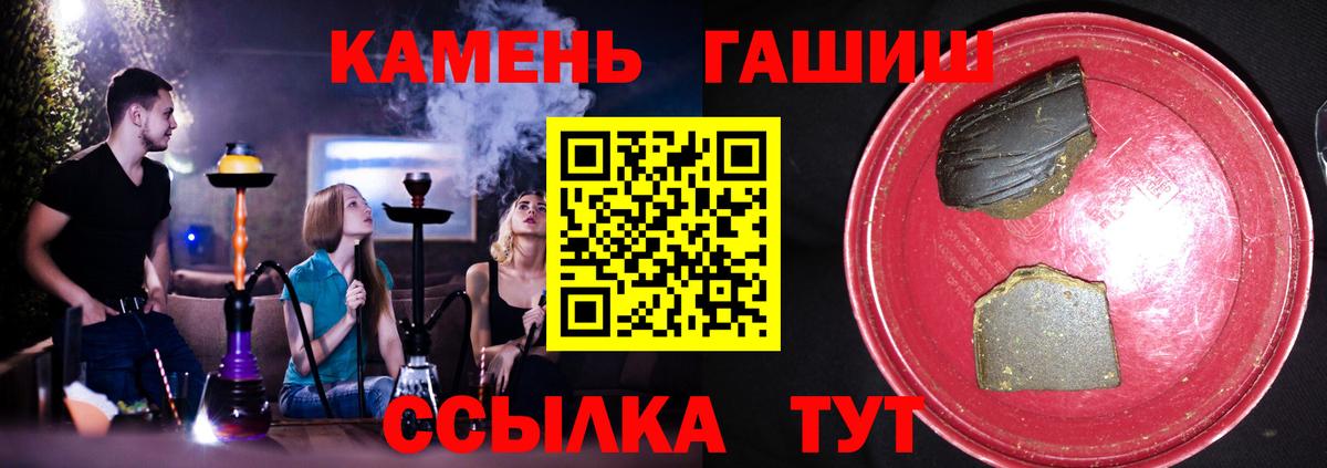 ГАШИШ hashish Нововоронеж