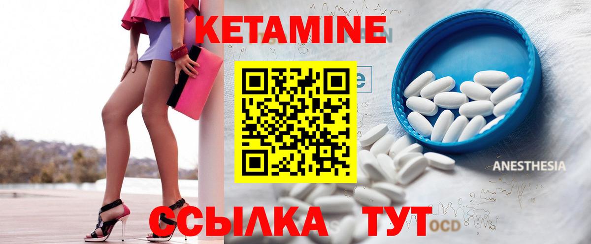 Марихуана  Вход с VPN  КОКАИН  Гашиш  Нововоронеж  Мефедрон кристаллы 