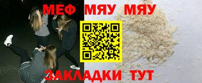 крисы Славянск-на-Кубани