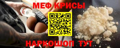 мдма Северобайкальск