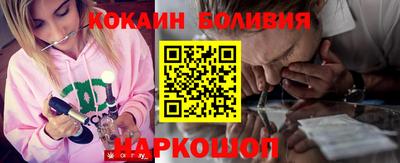 гидра Свободный