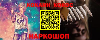 гидра Свободный