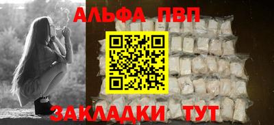 гидра Свободный