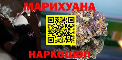 метамфетамин Севастополь