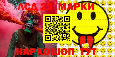 гидра Свободный