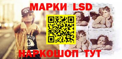 метамфетамин Севастополь