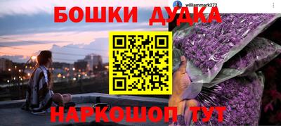 крисы Славянск-на-Кубани