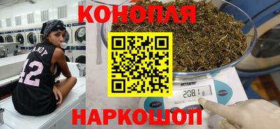 метамфетамин Севастополь