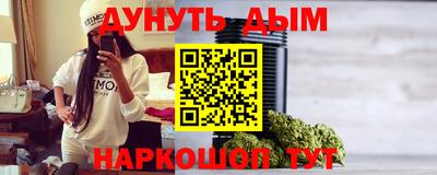 мдма Северобайкальск