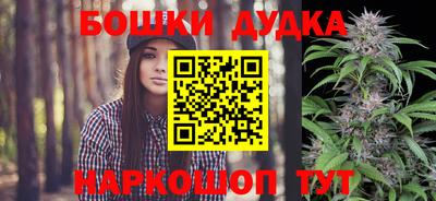круглые Сланцы