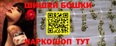 круглые Сланцы