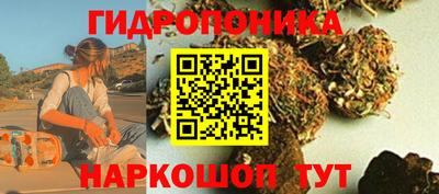метамфетамин Севастополь