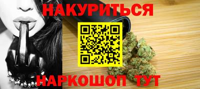 круглые Сланцы
