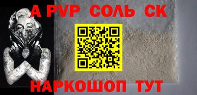 дурь Славгород