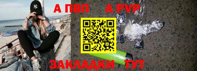 дурь Славгород