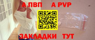 дурь Славгород