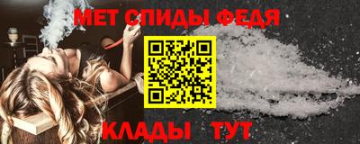 круглые Сланцы