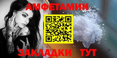метамфетамин Севастополь