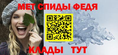 гидра Свободный