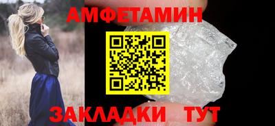 мдма Северобайкальск