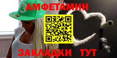 мдма Северобайкальск