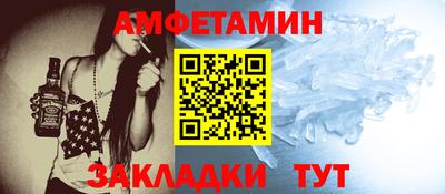 гидра Свободный