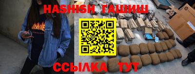 мдма Северобайкальск