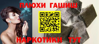 гидра Свободный