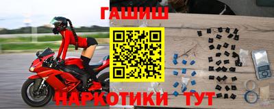 метамфетамин Севастополь