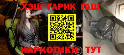 метамфетамин Севастополь
