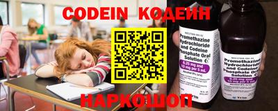гидра Свободный