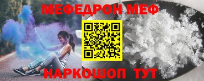 мдма Северобайкальск