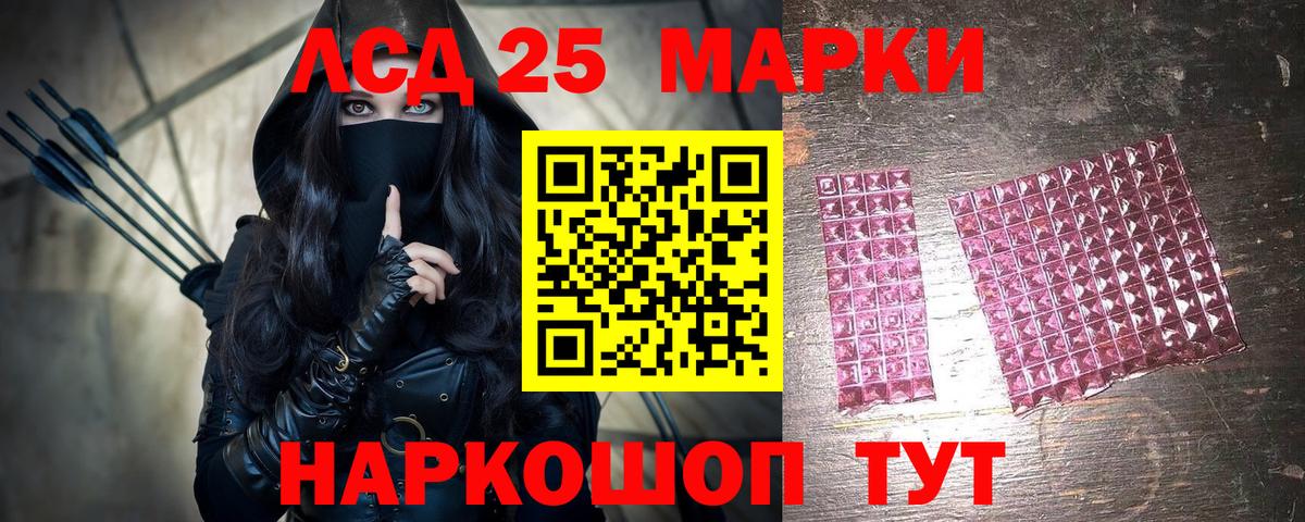 Марки NBOMe 1,8мг Нововоронеж