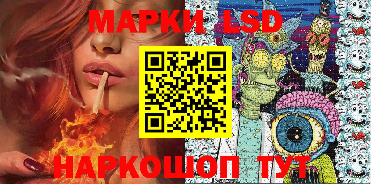 Марки 25I-NBOMe 1500мкг  Вход с VPN  Марки 25I-NBOMe 1500мкг  Нововоронеж 