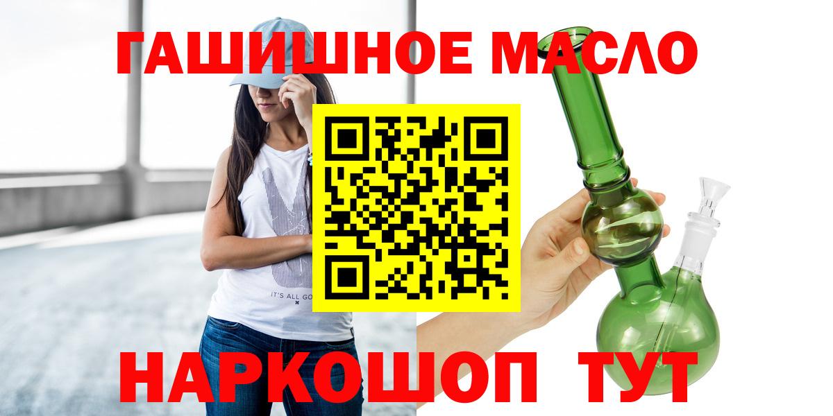 купить наркотики цена  ТГК жижа  Вход с VPN  Нововоронеж 