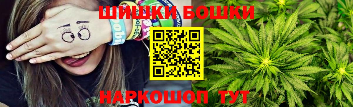 Шишки марихуана конопля Нововоронеж