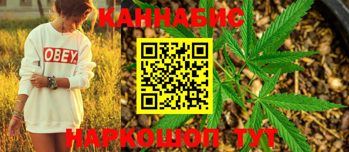 МАРИХУАНА марихуана  Каннабис MAZAR  Бошки Шишки MAZAR  Нововоронеж  Вход с VPN 